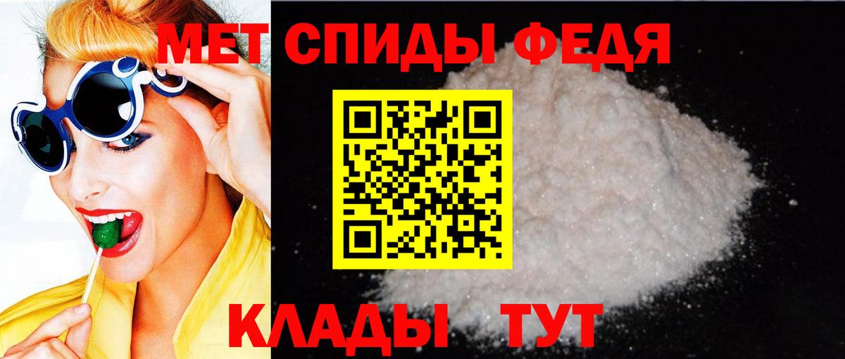 Amphetamine Premium  Вход с VPN  маркетплейс Telegram  Обнинск  Амфетамин 
