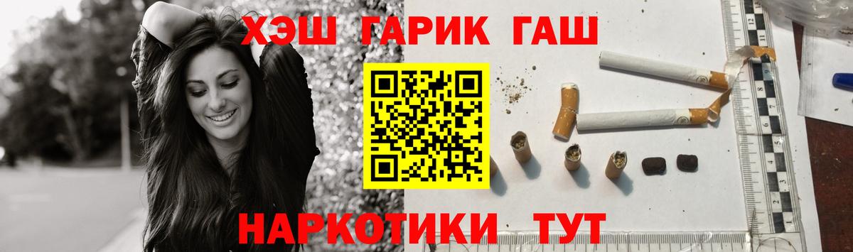 Гашиш Ice-O-Lator  ГАШ Ice-O-Lator  Вход с VPN  Обнинск 
