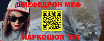 герыч Севастополь