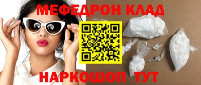 метадон Северобайкальск