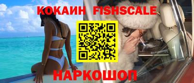 герыч Севастополь
