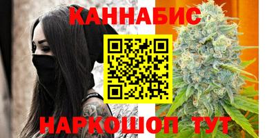 герыч Севастополь