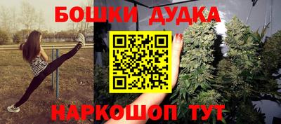метадон Северобайкальск