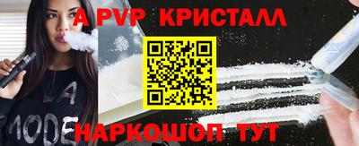 герыч Севастополь