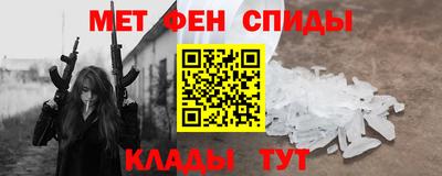 метадон Северобайкальск