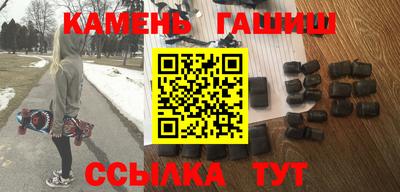 герыч Севастополь