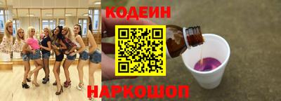 метадон Северобайкальск