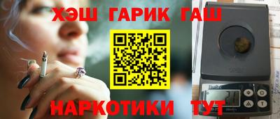 герыч Севастополь