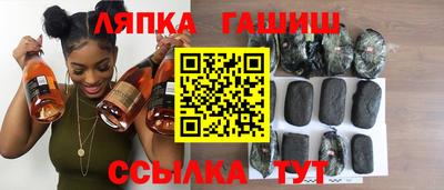 герыч Севастополь