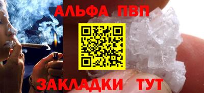 метадон Северобайкальск