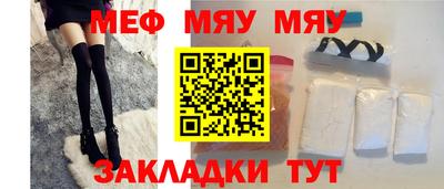 герыч Севастополь