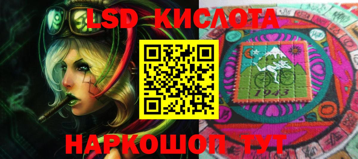 Обнинск  ЛСД экстази ecstasy  OMG как зайти  Вход с VPN  LSD-25 экстази ecstasy 