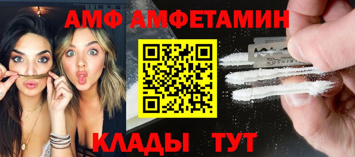 Обнинск  Метамфетамин мет  Вход с VPN 