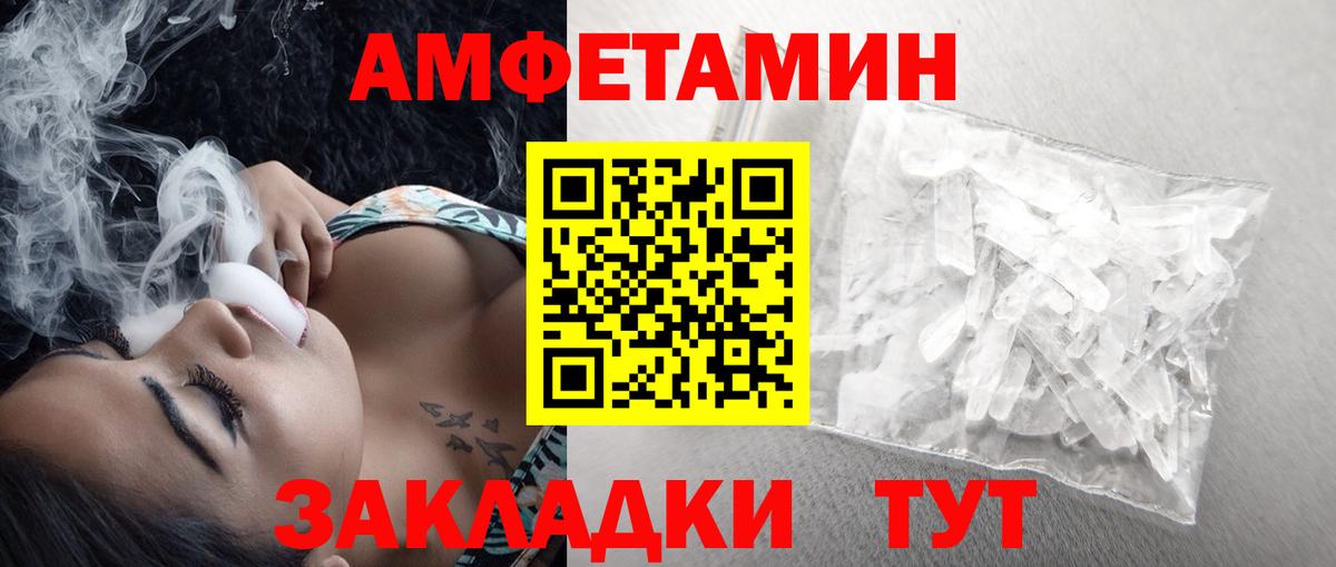 Метамфетамин кристалл Обнинск