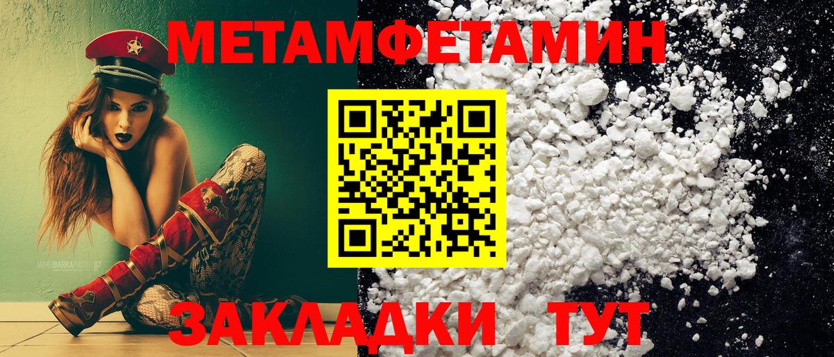 Канабис  Меф кристаллы  Обнинск  COCAIN  Вход с VPN  Гашиш  Как найти закладки?  Бошки Шишки 
