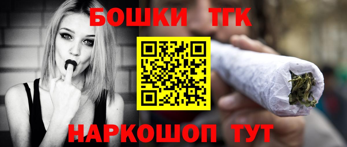 Канабис LSD WEED  Вход с VPN  Обнинск  Марихуана White Widow  Бошки Шишки VHQ 
