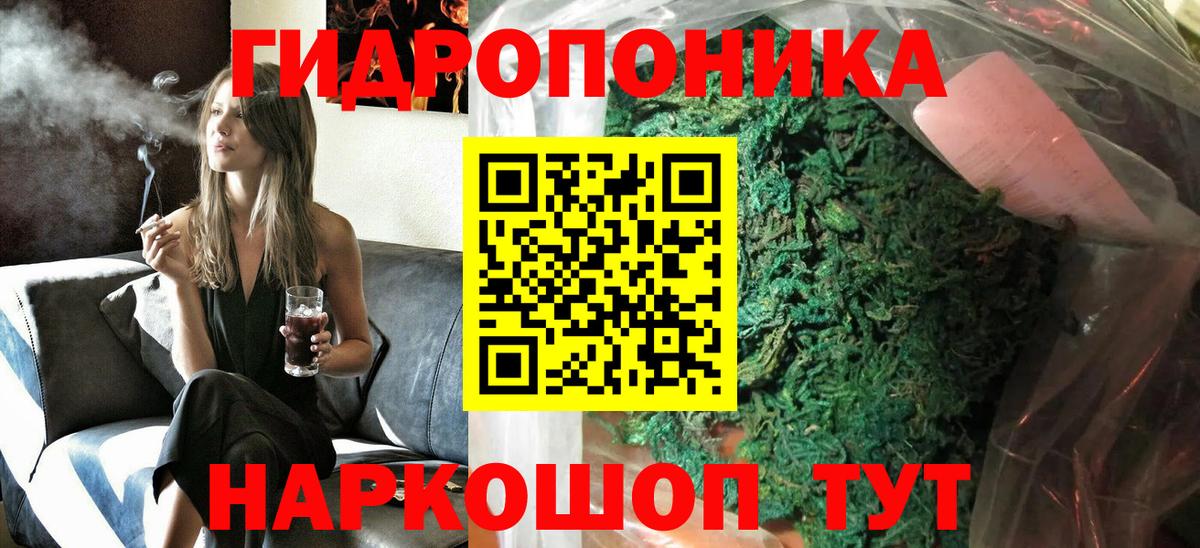 Марихуана Bruce Banner Обнинск